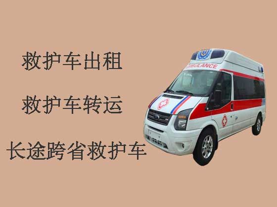 昭通救护车出租